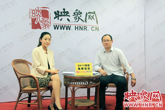 6月23日，中原工學院招生處副處長劉偉做客映象網(wǎng)“2013高招名校訪談”節(jié)目