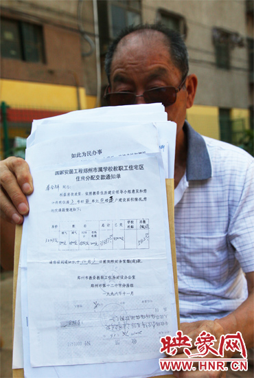 秦合祥向記者出示兩次交款通知單、收據(jù)復(fù)印件