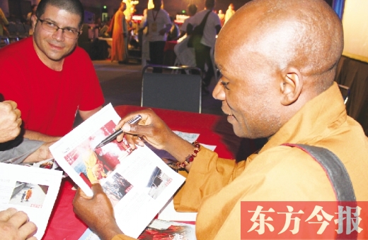 北美少林文化節(jié)開(kāi)幕現(xiàn)場(chǎng)