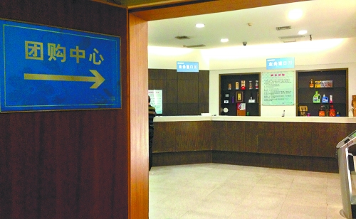 10月13日,省會(huì)某大型商場(chǎng)的團(tuán)購(gòu)中心,來(lái)購(gòu)買購(gòu)物卡的顧客寥寥無(wú)幾,全無(wú)往日的熱鬧景象。