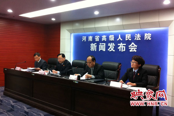 10月24日，河南省高級人民法院、河南省司法廳聯(lián)合召開新聞發(fā)布會。