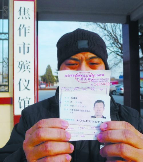 一紙死亡證明，多家相關(guān)單位無(wú)法出具