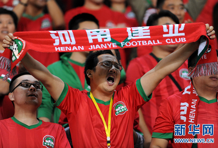 圖為2013年10月6日，河南建業(yè)隊(duì)球迷在場(chǎng)邊為主隊(duì)加油。