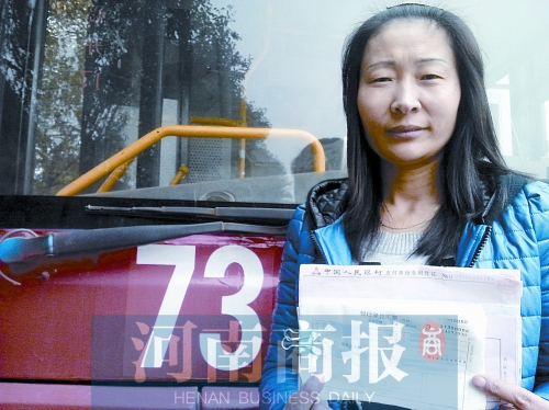 劉遂紅撿到的這疊匯票，總面額為2600萬元 記者 張郁/攝