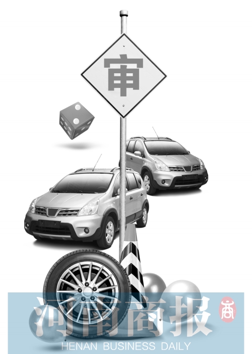 您的愛車多久沒年審了？
