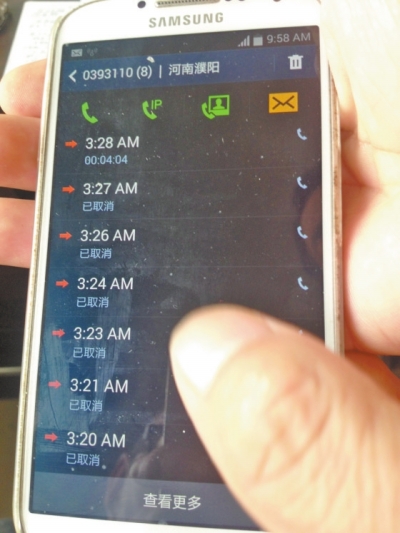 濮陽市民連打16次110報警無人接聽 警方:或因線路故障 濮陽市民連打16次110報警無人接聽 警方:或因線路故障