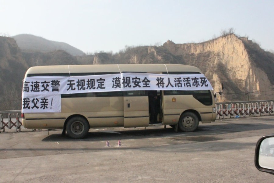 司機(jī)夜抵收費(fèi)站被攔 次日困死車(chē)內(nèi)