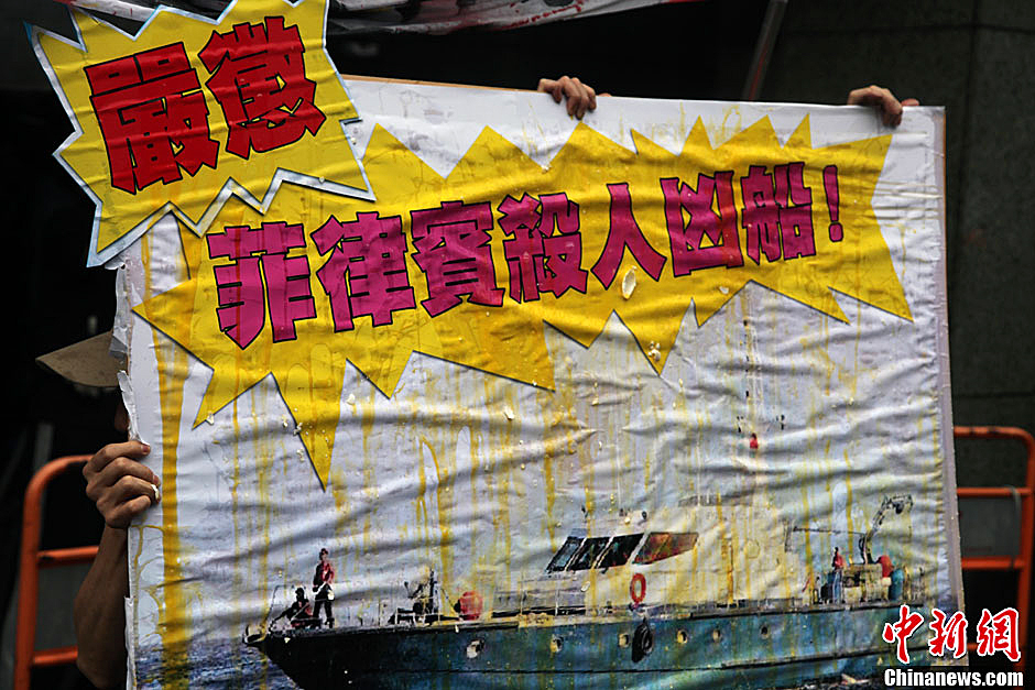 圖為一個(gè)抗議紙板蛋痕累累，持板人躲在紙板后面。中新社發(fā) 董會(huì)峰/攝