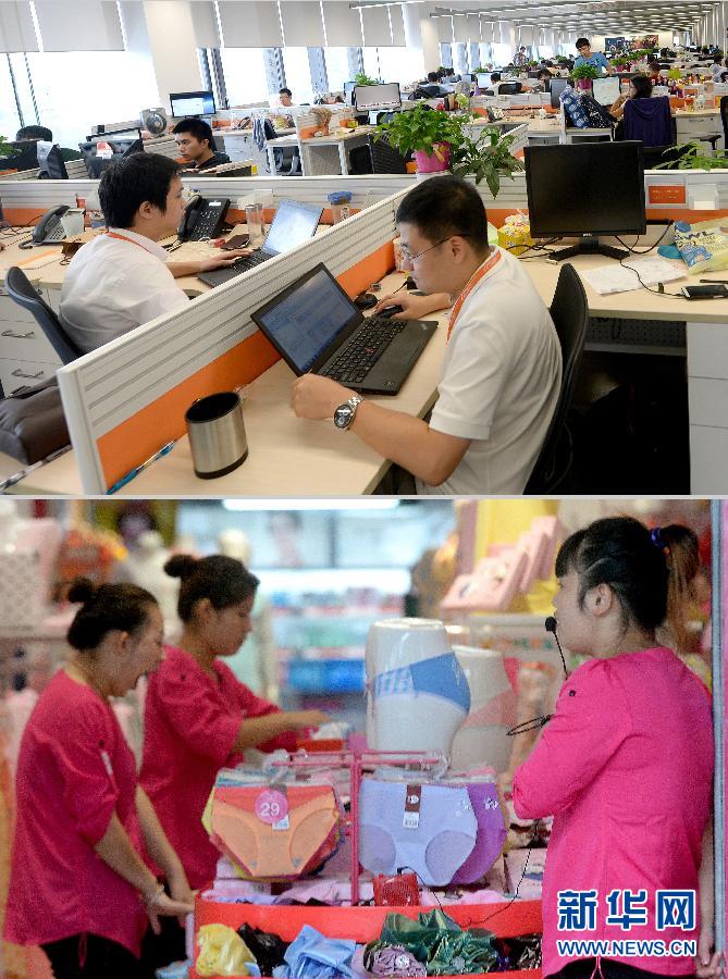 電商，打開中國人生活的另一扇門