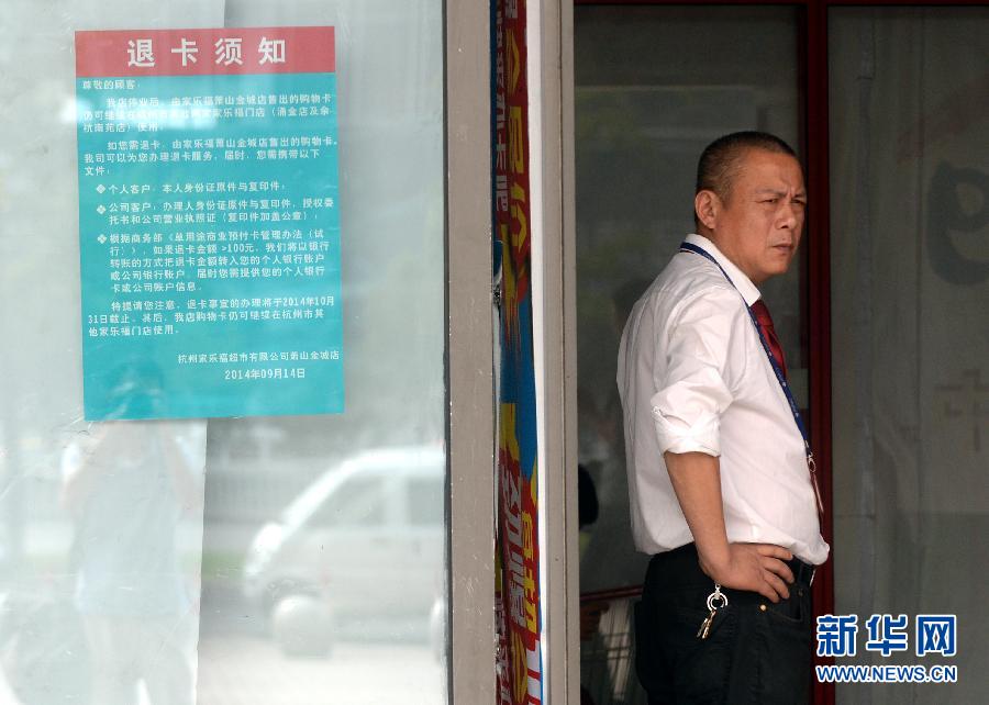 電商，打開中國人生活的另一扇門