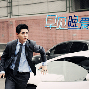 周渝民童瑤詮釋?xiě)賽?ài)