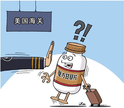 出國旅游海關(guān)檢查有講究 啥能帶啥不能帶？