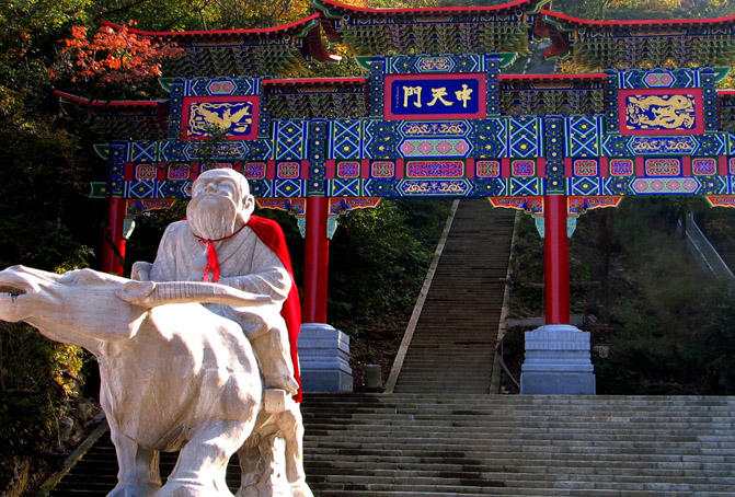 六月畢業(yè)生游老君山免費嘍 六月畢業(yè)生游老君山免費嘍