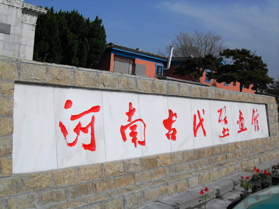 河南古代壁畫館免費(fèi)開放 河南古代壁畫館免費(fèi)開放