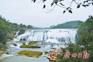 陡坡塘瀑布。