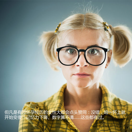 一孕傻三年，真有這事兒