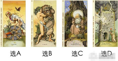 答案就在下面，選擇好之后再看哦！