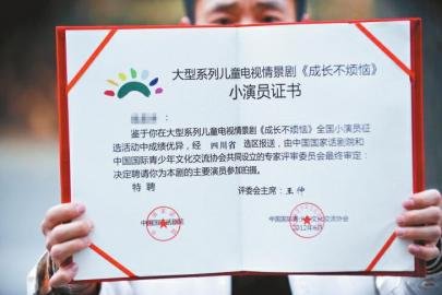 劇組收小演員2萬培訓(xùn)費(fèi) 家長(zhǎng)懷疑被騙怒討說法 劇組收小演員2萬培訓(xùn)費(fèi) 家長(zhǎng)懷疑被騙怒討說法