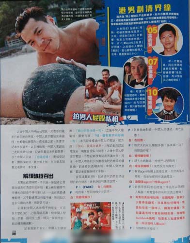 白健恩遭記者追問，解釋破綻百出