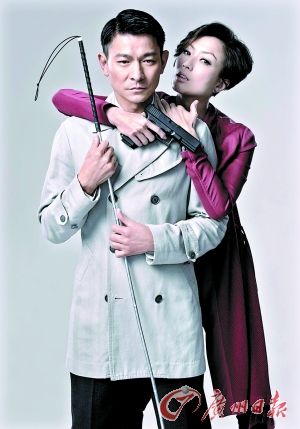 《盲探》中，劉德華、鄭秀文再度合作。