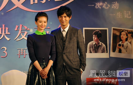 劉詩詩、周渝民