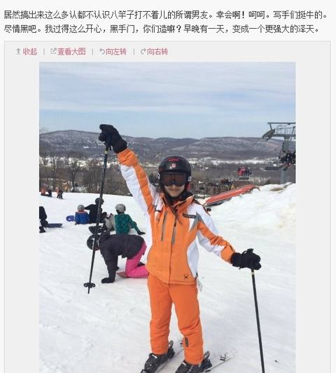 奶茶妹妹斥五個(gè)男友傳聞：牛，盡情黑吧