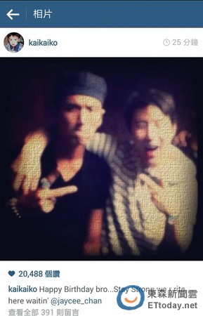 柯震東、房祖名