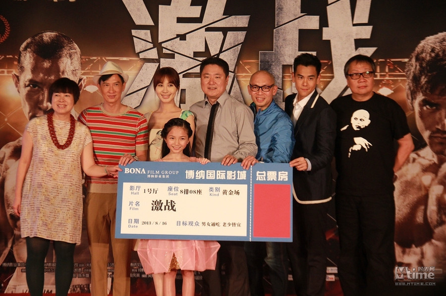 "激戰(zhàn)"首映發(fā)終極預告