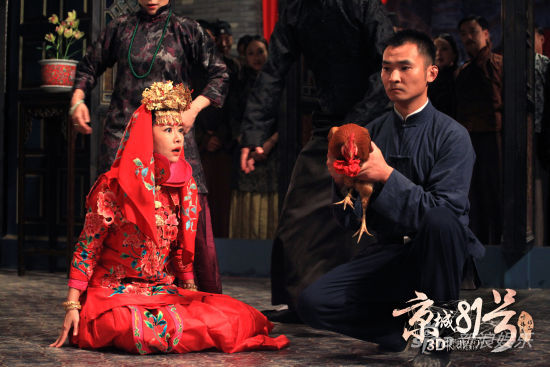 劇中，林心如正與公雞舉行冥婚儀式，場(chǎng)景駭人