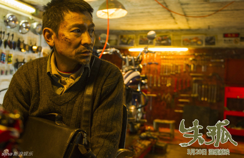 《失孤》發(fā)布正式版主題曲MV 《失孤》發(fā)布正式版主題曲MV