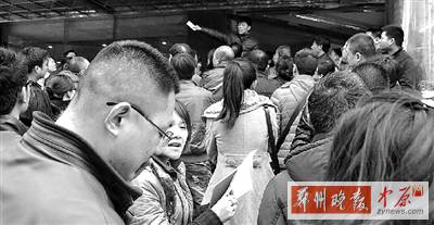 昨日下午，擁擠的排號人群。