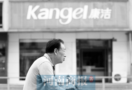 　這一切，將會給康潔公司、加盟商，乃至鄭州洗衣行業(yè)，帶來什么？ 記者 趙卓/攝