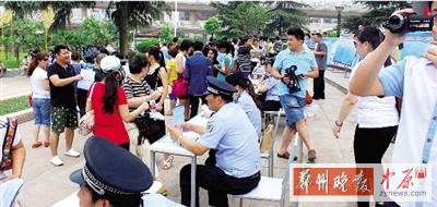 昨天上午，警方在紫荊山廣場(chǎng)進(jìn)行了大規(guī)模的宣傳活動(dòng)。警方供圖