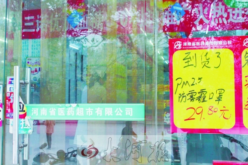 防霧霾口罩，不是人人都能戴的！