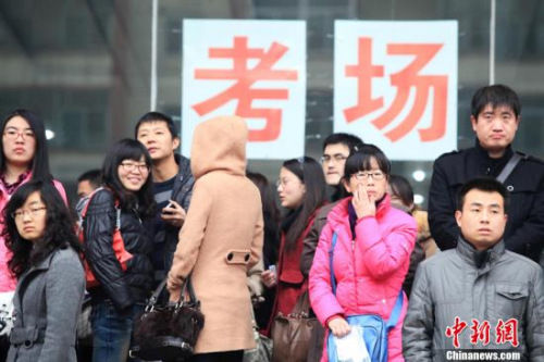 2013年度中央機(jī)關(guān)及其直屬機(jī)構(gòu)考試錄用公務(wù)員考試11月24日將拉開序幕。