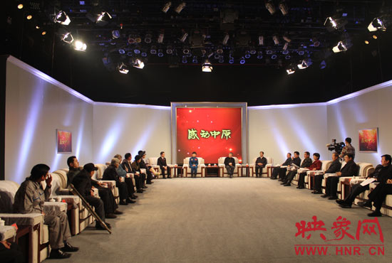 頒獎(jiǎng)晚會(huì)開(kāi)始前，省領(lǐng)導(dǎo)在河南電視臺(tái)主樓一樓大廳會(huì)見(jiàn)了獲獎(jiǎng)代表，表示祝賀和慰問(wèn)。