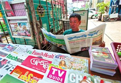 1日，緬甸仰光，民眾購(gòu)買(mǎi)和閱讀民營(yíng)日?qǐng)?bào)。圖/CFP