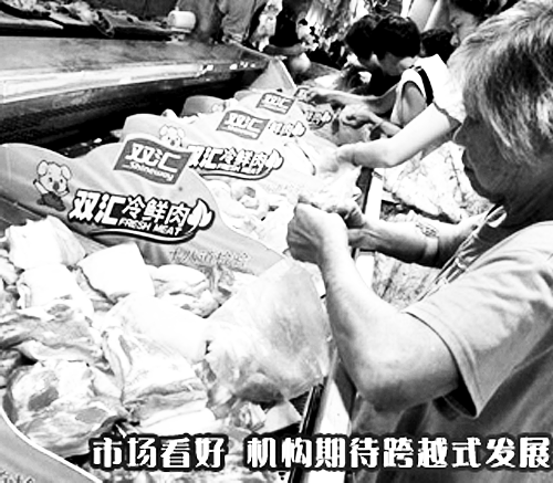 河南的上榜企業(yè)中，雙匯“最能賺錢”。 （資料圖）