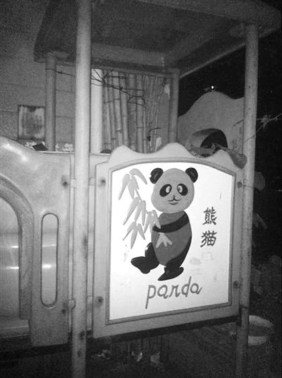 被摔女童每次下樓,總會(huì)經(jīng)過(guò)窗戶下一座老舊的滑梯。 新京報(bào)記者 楊鋒 攝