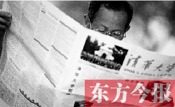一名家長(zhǎng)在看招生信息。加分瘦身政策也讓很多家長(zhǎng)叫好