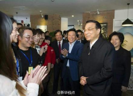 27日上午李克強到天津濱海新區(qū)考察。