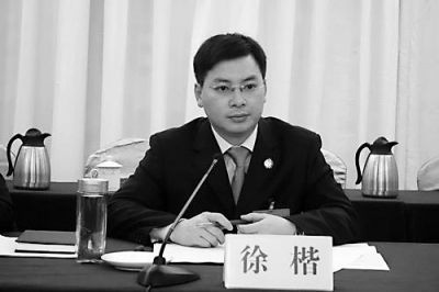 　　原鷹潭團(tuán)市委書(shū)記徐楷