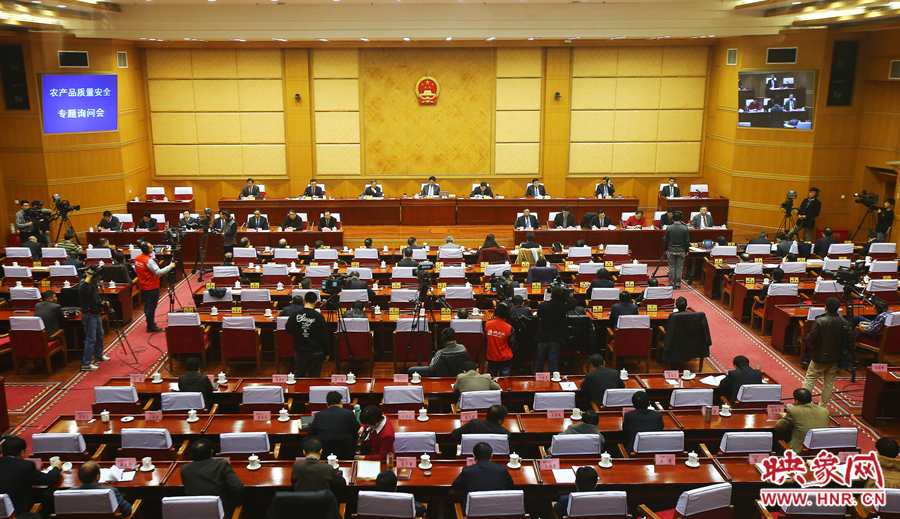 12月3日，河南省十二屆人大常委會(huì)第十一次會(huì)議召開(kāi)農(nóng)產(chǎn)品質(zhì)量安全專(zhuān)題詢(xún)問(wèn)會(huì)，映象網(wǎng)進(jìn)行全程直播。