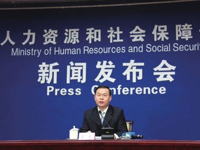 昨天，人社部新聞發(fā)言人李忠在新聞發(fā)布會(huì)上回答記者提問。圖/中國網(wǎng)