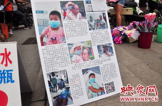 李俊強(qiáng)告訴記者，為9歲的女兒治病已經(jīng)花費(fèi)十四萬之多，家里已經(jīng)一貧如洗。