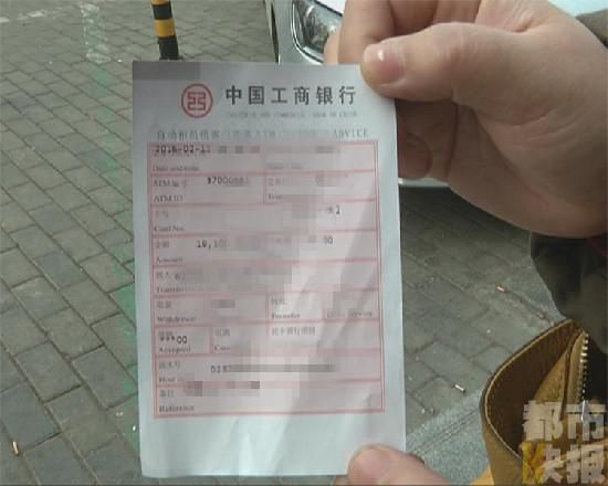 女子給娃存壓歲錢(qián)