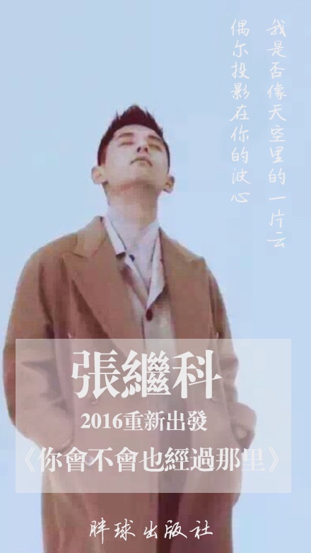 這張感覺(jué)憂(yōu)傷的文藝氣息都要溢出屏幕了……