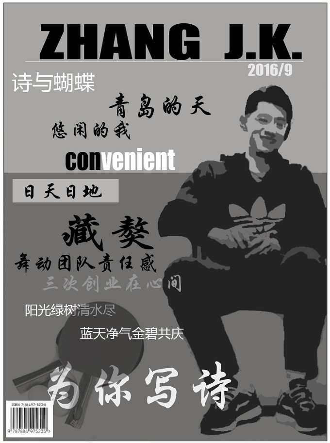 這張繼科的各大元素皆齊全，唯獨(dú)缺少了熒光色和藍(lán)色球鞋。