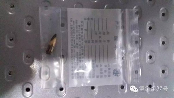 從秦女士體內(nèi)取出的子彈 。 受訪者供圖