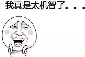 第一題的第八小題一定在逗我，“僦”我能猜猜讀音，“龁”是什么鬼？